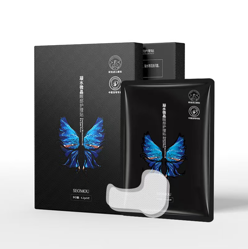 Moisture Crystal Facial Lines Patch. This patch adheres closely to the skin, penetrating nutrients. After application, the lines become soft and plump, and the apple-shaped area is lifted. It can be used 15 minutes before bedtime to deal with tired-looking skin from staying up late, or as a daily anti-aging product. It makes foundation more smooth. Order today and you'll receive 6 boxes. When you smile, only the pear-shaped area is exposed, without any signs of aging lines!