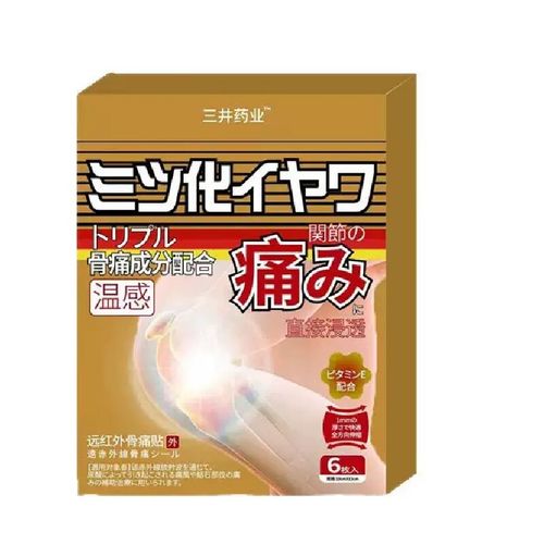 Knee Joint Warm Sensation Patch Set of 5 Patches - 30 Patches at an Affordable Price. Composed of far-infrared factors and ginger and mugwort essences, it promotes blood circulation and relieves swelling, stiffness and soreness. The arc-shaped design fits the knee perfectly without fraying. It is highly elastic and breathable, suitable for both daytime office activities and nighttime warmth retention. Simply tear off and apply. It protects joint health.