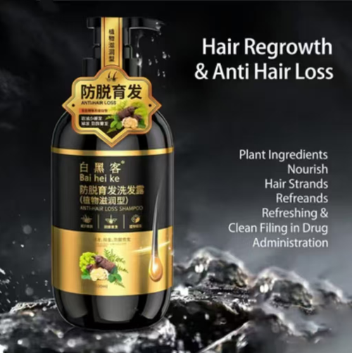 Order today and you will receive 2 bottles of White Hack Anti-Hair Loss Shampoo. It contains wolfberry + herbal extracts. After each use, it strengthens the hair roots, reduces hair loss and promotes thick hair growth. The foam is thick and can remove grease. Oily hair becomes soft and fluffy. After washing, the hair is moisturized and not frizzy. It is suitable for sensitive scalps and can be used without revealing the scalp when wearing a bun hairstyle.