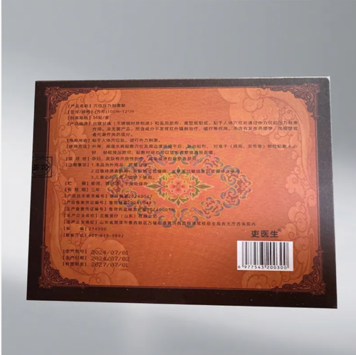 Mengao God Shoulder, Neck, Waist and Leg Patch, using ancient herbal formula. It penetrates the muscles and bones, relieves stiffness and pain, and relaxes joints. It is gentle on the skin and breathable, not causing skin discomfort. It can be applied at work or home. Order today and you will receive 5 boxes, totaling 60 patches. They are packaged individually for easy portability. One patch relieves pain and makes your body lighter!