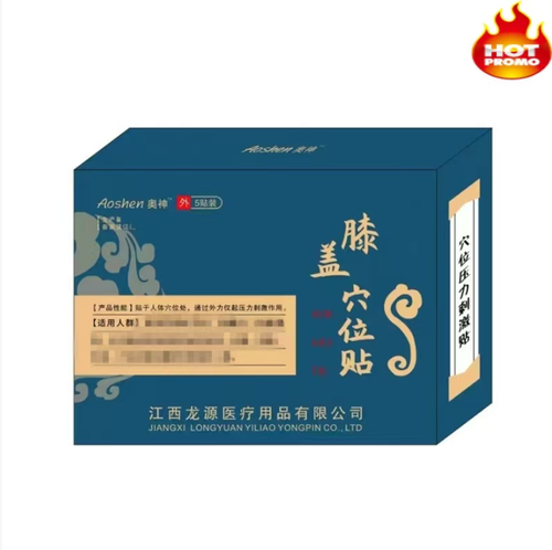 Order today and you will receive 5 packs of knee acupoint patches. They are made with a variety of herbs and follow the principles of traditional Chinese medicine for patch application. They can relieve pain and improve flexibility. They are gentle on the skin and breathable, making them easy to apply daily. Whether you are an office worker, an athlete, or an elder, they can provide long-lasting care for your knees, free you from the shackles of knee pain, and restore your freedom of movement!