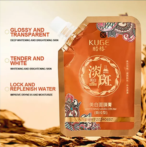 Spot Removal and Whitening Facial Mask Cream, with a soft and smooth amber texture that doesn't cause discomfort. The plant extracts penetrate deep into the skin. After purchasing 8 bags today, when you reach the 28-day skin renewal cycle, you can apply it even when traveling or staying up late. It's perfect for those who are lazy and want to prevent dark spots. It gives your skin a natural glow without makeup!