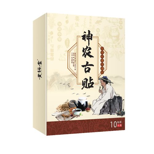 The Chinese Academy of Sciences highly recommends Bai Caoshen Nong Ancient Patch. It can relieve pain and stiffness in the neck, shoulders, waist, knees and joints. If you place an order today, you will receive a total of 3 boxes, with each box containing 10 patches. Take one patch per day for a 3-box course of treatment.