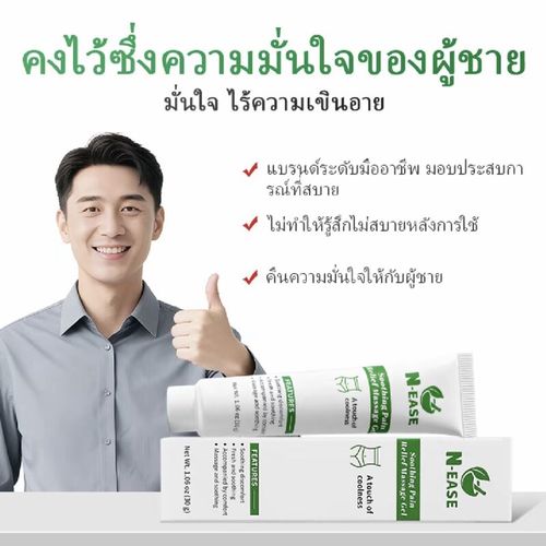 Order today and you will receive 5 boxes of high-concentration herbal extract men's soothing and repairing prostate gel. It precisely targets hidden abdominal pain and its refreshing touch can quickly relieve tension. Combined with the soothing formula and gentle massage intensity, it not only immediately relieves current discomfort, but also removes any residues, allowing your skin and the entire body to enjoy lasting comfort and freshness.