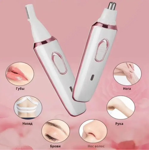 Multi-functional 4-in-1 Women's Hair Remover