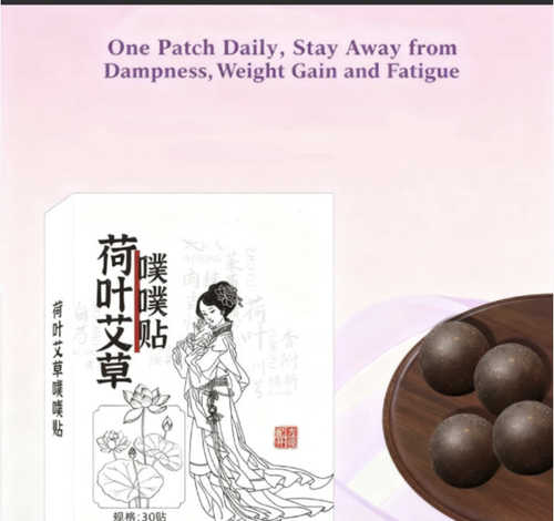 Today, we're shipping 5 boxes, totaling 150 patches. Highly recommended by the Chinese Academy of Sciences, these mugwort slimming patches are extracted from three-year-aged mugwort and combined with 18 fat-burning herbs including ginger and safflower. Through acupoint penetration technology, the active ingredients target the root cause of fat. The moment you apply it, a warm sensation spreads along your skin.