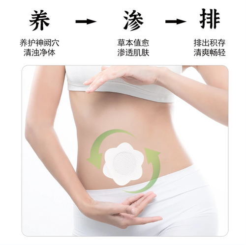 The highly recommended product from the Chinese Academy of Sciences - the lotus leaf and mugwort paste sticks tightly together. It consists of twelve herbal ingredients for gentle nourishment. Apply it once a day to give your body a gentle burden reduction,Place your order today and you will receive a total of 5 boxes, each containing 7 sticks. Apply one stick per day for a 5-box course of treatment.