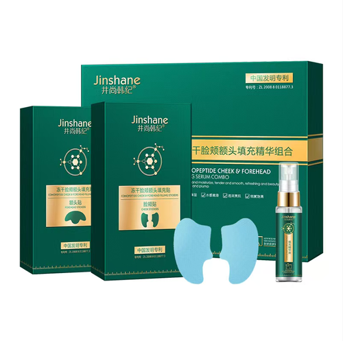 Collagen freeze-dried cheek and forehead anti-wrinkle filling set. Each set contains 4 pairs of cheek patches + 4 pairs of forehead patches + 1 bottle of essence. The freeze-dried film patches contour the face. After 35% plant essence activation, it penetrates deeply into the skin layer, instantly smoothing and providing long-term moisture to the cheeks and forehead. Order today and we will send 2 sets. Do a contour SPA at home and easily achieve a youthful face.