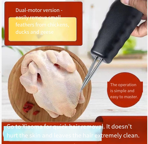 Household electric poultry plucker, plucking three chickens in 12 seconds