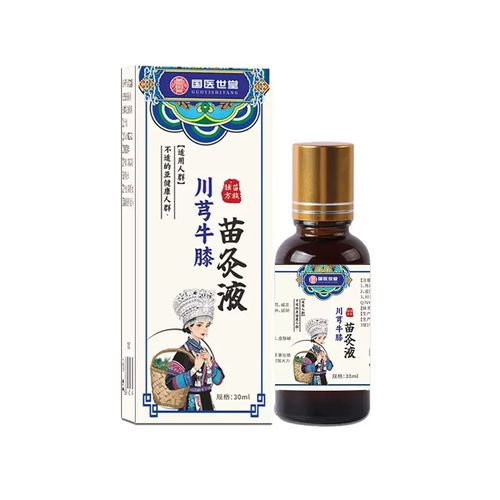 Don't suffer from shoulder and waist pain in silence! The Shoulder and Waist Bone-Relieving Liquid can help. Order today and you'll get 5 bottles. Herbal formula + small molecule penetration. It absorbs instantly when applied. Warm and soothing, it relieves stiffness and pain. Liquid and portable, apply it wherever your shoulder, waist or knees are uncomfortable. Suitable for the whole family for 6 months. Regular application can relieve pain and resist cold and dampness.