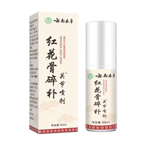 Red Flower Ligusticum Root Joint Spray contains herbal extracts such as red flowers and ligusticum. Just one spray can relieve joint pain and stiffness. Order today and get 3 bottles within 3 days. Witness the effect within 7 days. It can be sprayed on areas of discomfort such as neck, shoulders, waist and legs. It is a highly cost-effective choice for joint care.