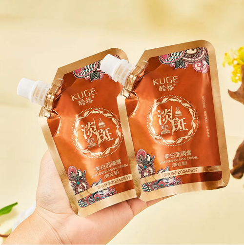 Spot Removal and Whitening Facial Mask Cream, with a soft and smooth amber texture that doesn't cause discomfort. The plant extracts penetrate deep into the skin. After purchasing 8 bags today, when you reach the 28-day skin renewal cycle, you can apply it even when traveling or staying up late. It's perfect for those who are lazy and want to prevent dark spots. It gives your skin a natural glow without makeup!