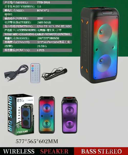 This dual 8.5-inch Bluetooth speaker features powerful dual units, 360° surround sound effect, and strong sound penetration. It comes with a built-in dynamic flame effect that sways with the rhythm. It supports microphone karaoke and multi-device connection. It is portable and durable, making it an excellent atmosphere enhancer for square dancing and party karaoke. Let every note of music become a passionate celebration, and infuse the outdoor life with endless vitality.