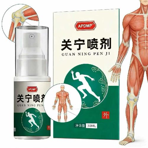 If you place an order today, you will receive 10 bottles of Yunnan Guan Ning Herbal Essence Neck Soothing Spray. It can help office workers relieve shoulder and neck pain caused by prolonged sitting, alleviate muscle soreness for sports enthusiasts, help the elderly maintain leg health, and also relieve back and waist fatigue for pregnant women. This product is gentle and non-irritating. One spray can relieve the tension in the body.