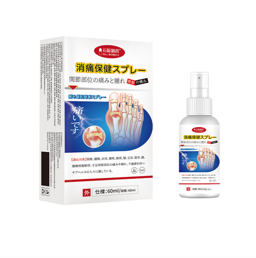 If you place an order today, you will receive 4 bottles, which is equivalent to one treatment course.This gout spray contains herbal ingredients. The wide-angle spray precisely covers the joints, relieving redness, swelling and pain. 60ml in size, it is portable and absorbs quickly with one spray and one massage. It is suitable for gout and joint soreness, and makes daily care extremely convenient!