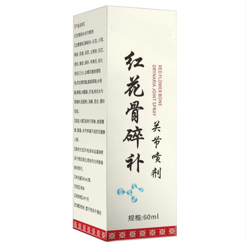 Red Flower Ligusticum Root Joint Spray contains herbal extracts such as red flowers and ligusticum. Just one spray can relieve joint pain and stiffness. Order today and get 3 bottles within 3 days. Witness the effect within 7 days. It can be sprayed on areas of discomfort such as neck, shoulders, waist and legs. It is a highly cost-effective choice for joint care.