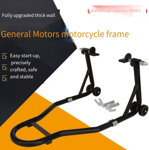 Universal motorcycle bracket, 500KG load-bearing capacity, thickened tube wall + double-sided welding for stable and non-shaking performance. It fits multiple vehicle models for both front and rear wheels. With solid wheels, it allows one person to move the vehicle. Suitable for various scenarios such as maintenance, washing, parking. Simple installation. Essential for motorcycle enthusiasts!