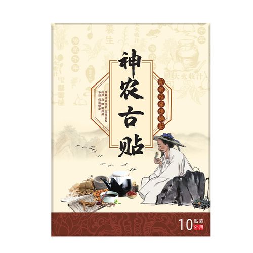 The Chinese Academy of Sciences highly recommends Bai Caoshen Nong Ancient Patch. It can relieve pain and stiffness in the neck, shoulders, waist, knees and joints. If you place an order today, you will receive a total of 3 boxes, with each box containing 10 patches. Take one patch per day for a 3-box course of treatment.