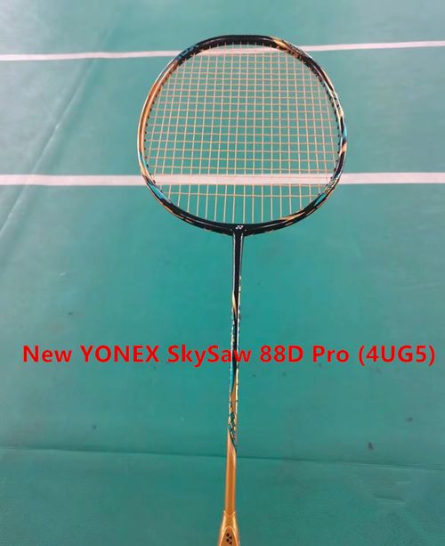 New YONEX Tianfan 88D Pro Camel Gold Carbon Fiber Badminton Racket