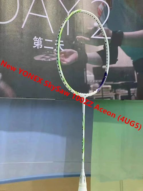 New YONEX Tianzha 100ZZ Carbon Fiber Badminton Racket(4UG5)