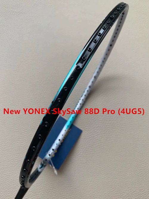 New YONEX Tianfan 88D Pro silver-black all-carbon羽毛球 racket