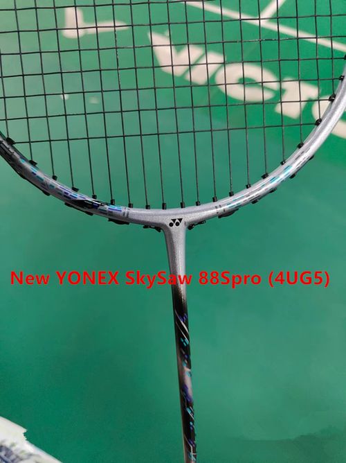 New YONEX Tianzha 88Spro All-Carbon Badminton Racket