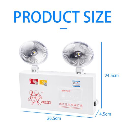 MIN WAH Double Head Emergency Lighting Long Life High Brightness Fire Emergency Light