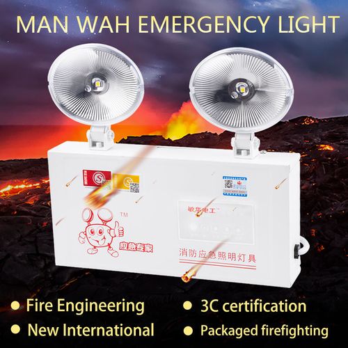 MIN WAH Double Head Emergency Lighting Long Life High Brightness Fire Emergency Light