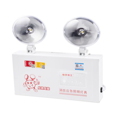 MIN WAH Double Head Emergency Lighting Long Life High Brightness Fire Emergency Light