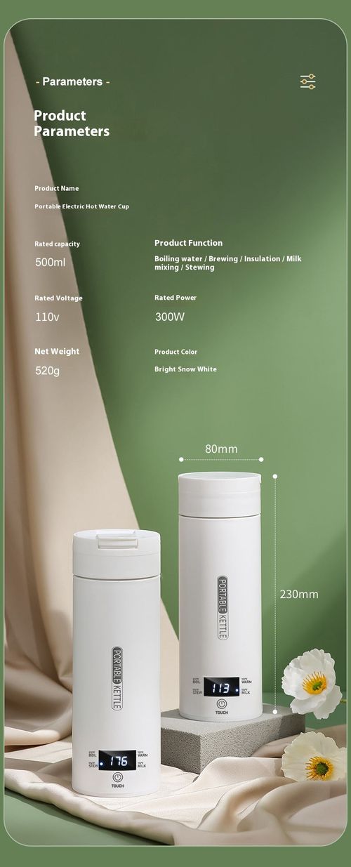 Intelligent Heating Electric Water Cup Integrated Insulation Cup Portable Travel Temperature Adjustment Kettle Heating Cup 400ml