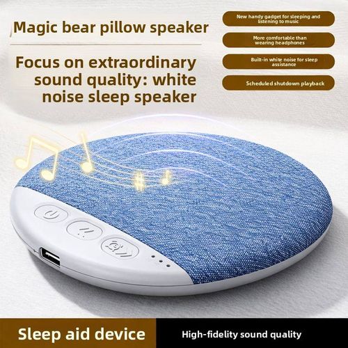 Rechargeable Under Pillow Audio Disc ultra Thin Music Listening Device Sleep White Noise Pillow Bluetooth Speaker