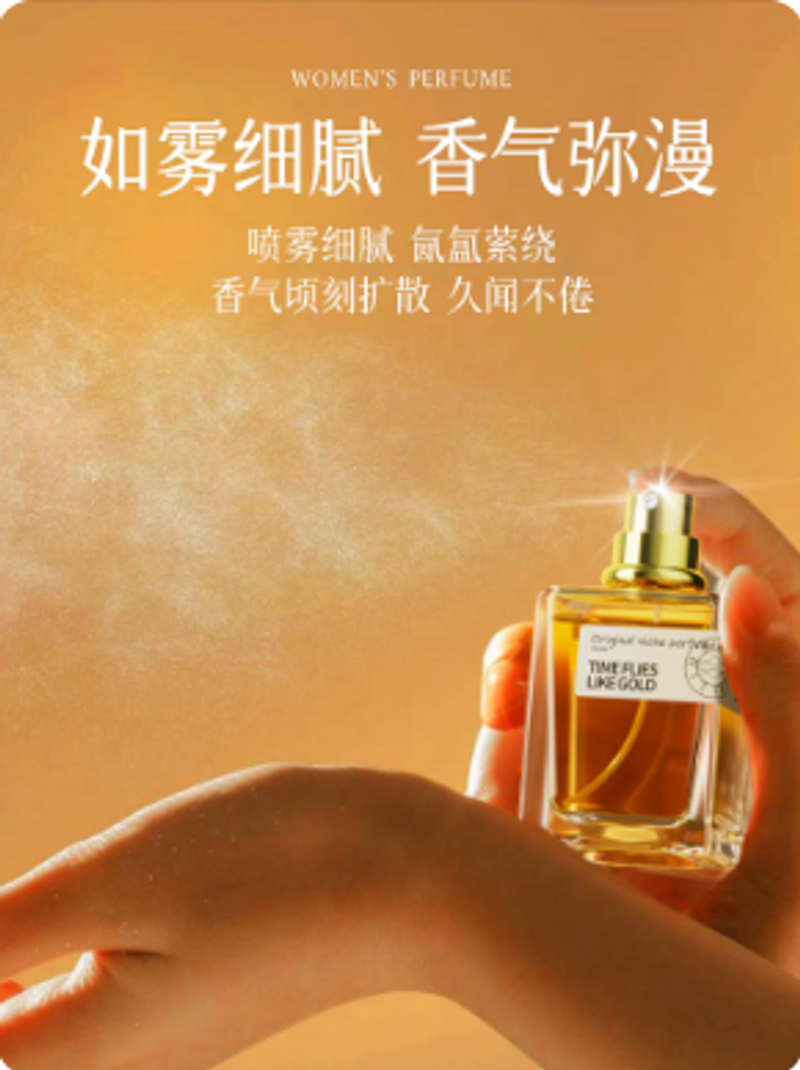 香水女士淡香持久留香72小時小眾高級禮物學生大牌正品官方旗艦店