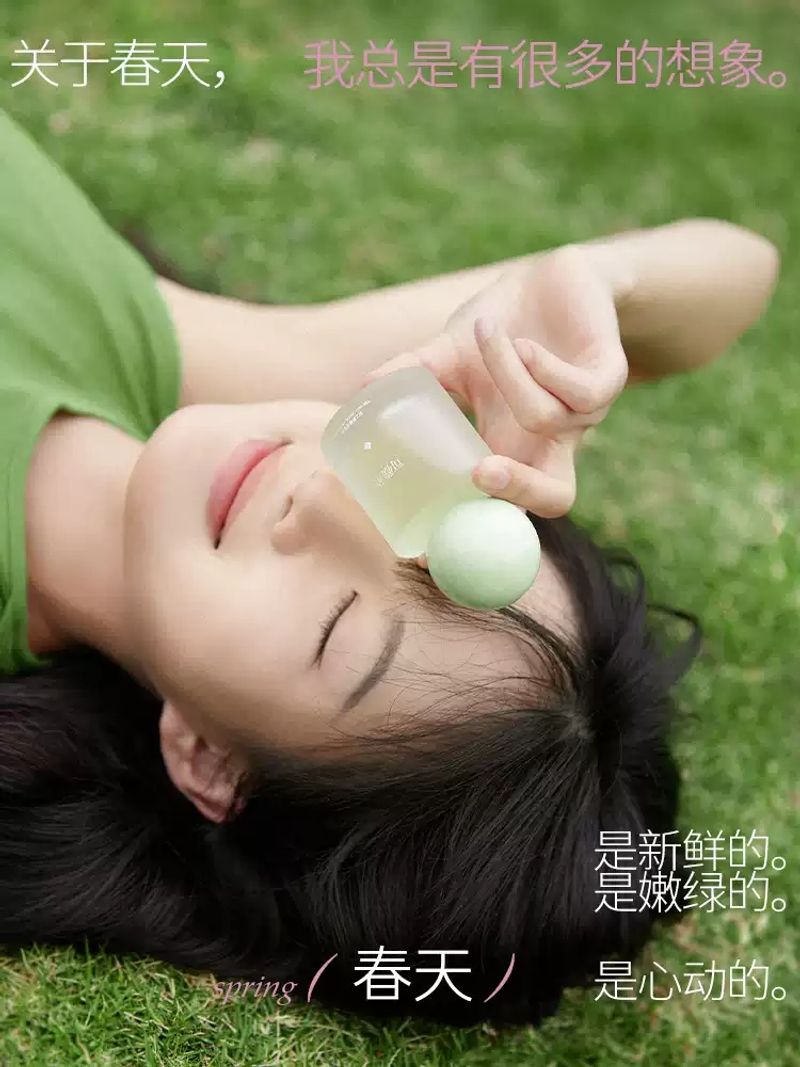 可馥朵時之有馥香水春日櫻花女士香水清新自然持久淡香小城伊香