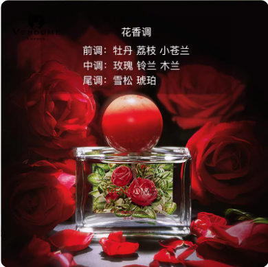 芳慕禁忌玫瑰小眾香水女士持久淡香清新自然留香久好聞禮盒裝正品