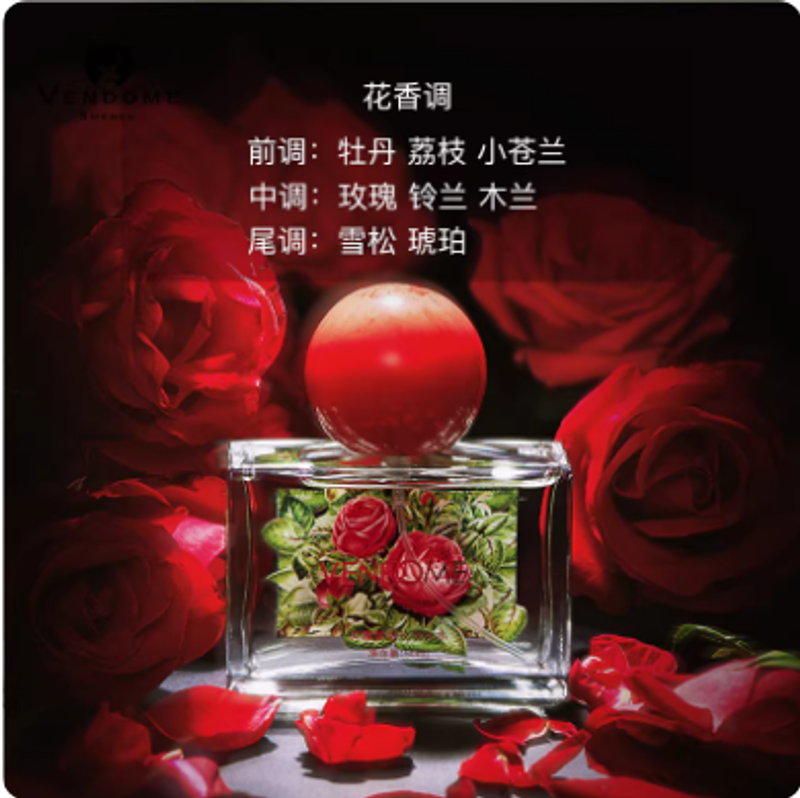 芳慕禁忌玫瑰小眾香水女士持久淡香清新自然留香久好聞禮盒裝正品