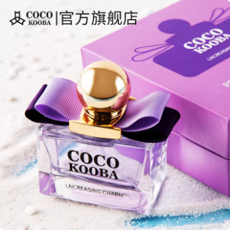 COCOKOOBA天使女士香水持久淡香清新自然魅力女人正品法國品牌