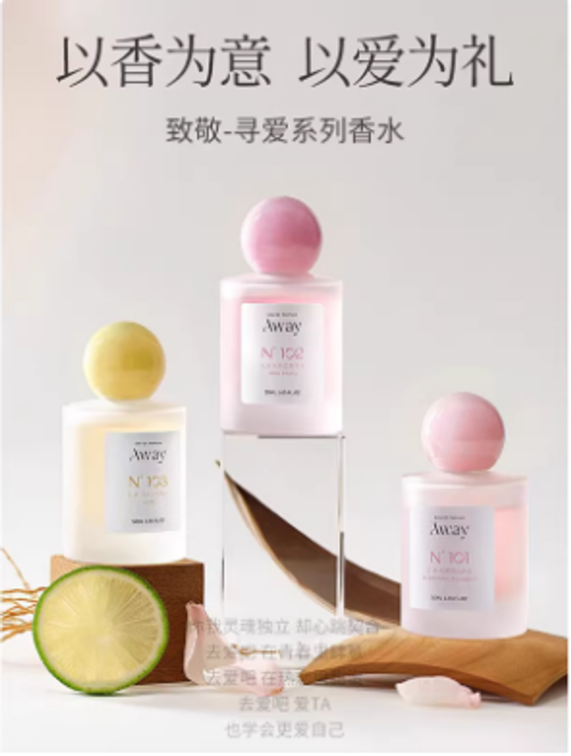 且遇尋愛系列香水持久留香女士淡香學生清新自然