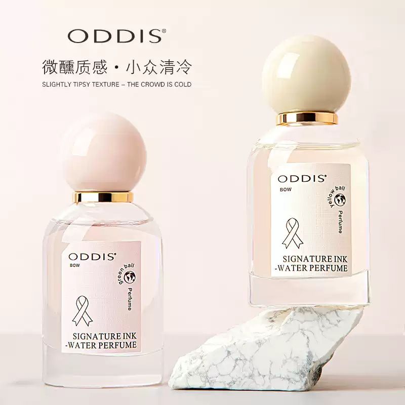 畹町奧迪絲水墨印記香水女士持久留香清新學生淡香小蒼蘭花果香調