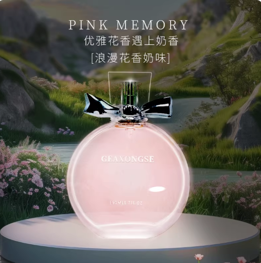 隔岸香思清新淡雅花果奶味女士香水牛奶香僞體香甜美好聞持久正品