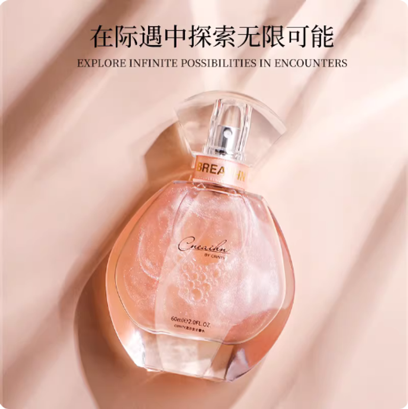 明星款香水女士持久留香淡香學生72小時留香水禮盒香水女香水禮物