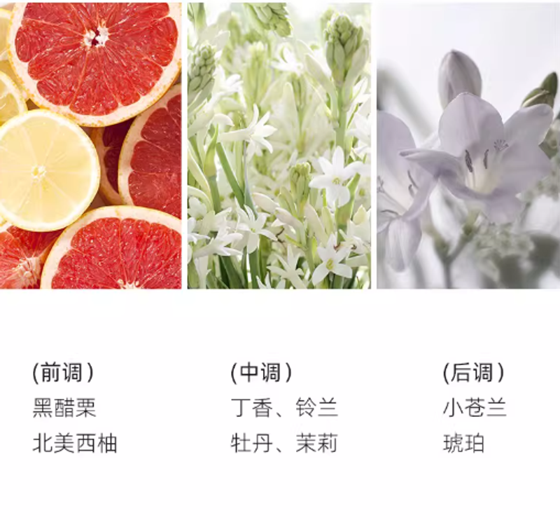 明星爆款聖美倫巴黎甜心香水女士持久淡香正品官方旗艦店禮物