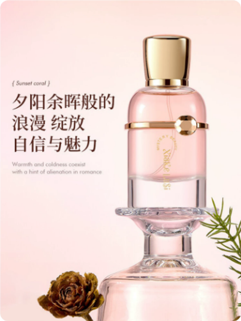 自我無界香水持久留香自然清新淡香女士花香濃香法國香氛大牌正品