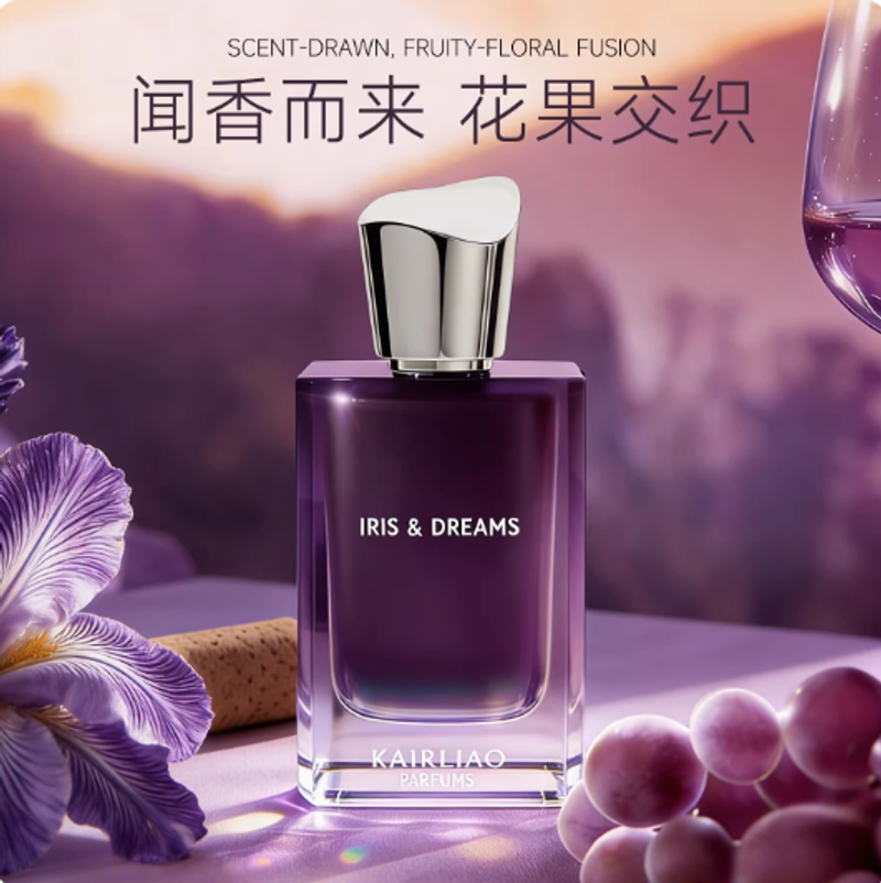 KAIRLIAO紫邂逅鳶尾敘夢淡香水清新花果香72小時持久留香50ml