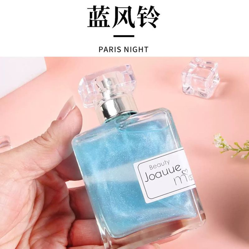 cocoailishi私家小眾女士金流沙香水持久淡香清晰藍風鈴50ml品牌