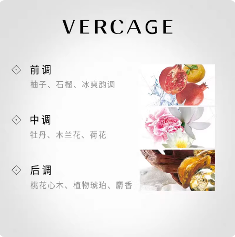 Vercace晶鑽香戀水晶粉鑽金鑽女士淡香水持久留香清新花果香