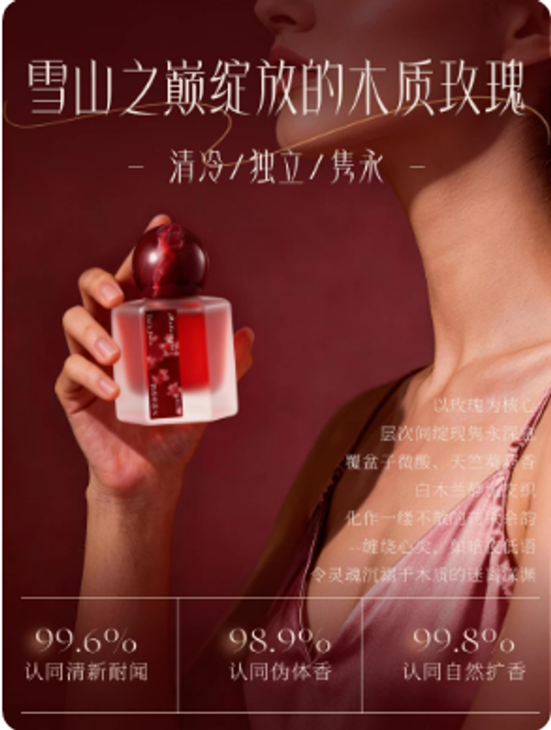 香水女士持久留香72小時正品高級小眾學生淡香禮物清新玫瑰少女香