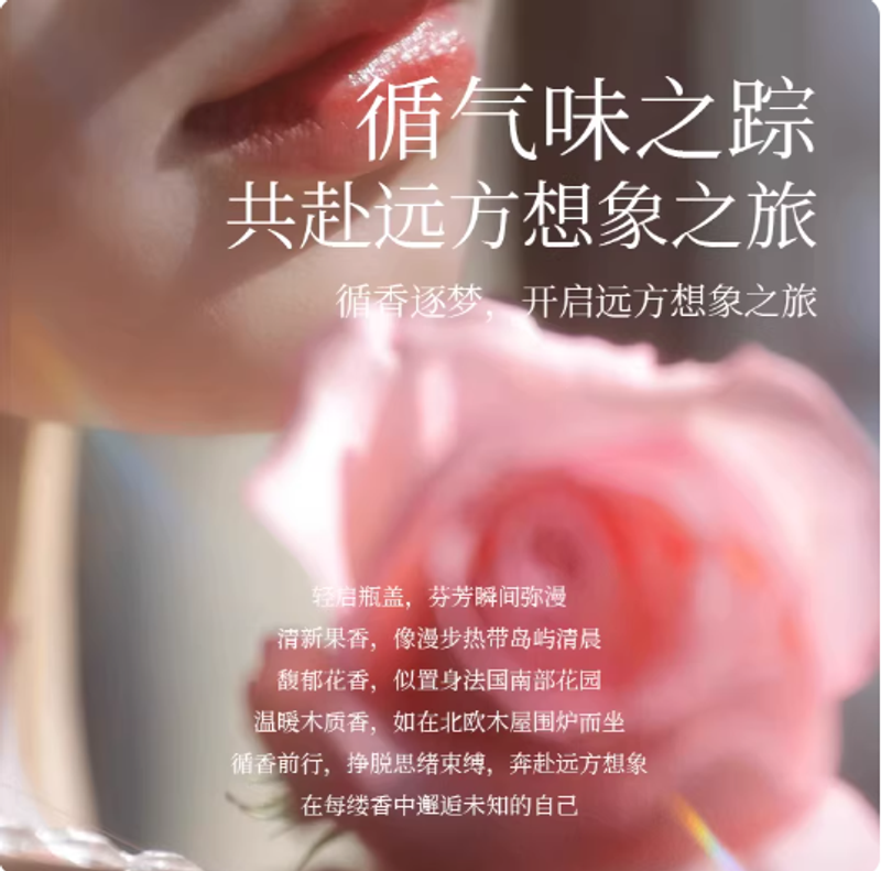 VIVEROL維維羅爾晶鑽系列女士香水持久留香清新自然學生大瓶45ml