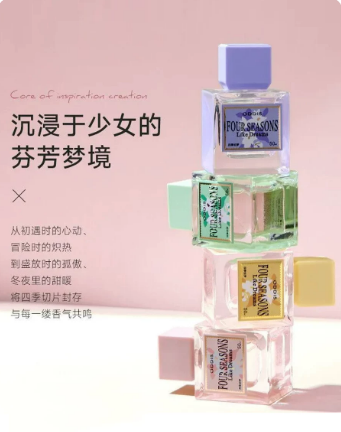 奧迪絲四季如夢香水小眾國貨女士高級優雅留香持久清新芳香送禮