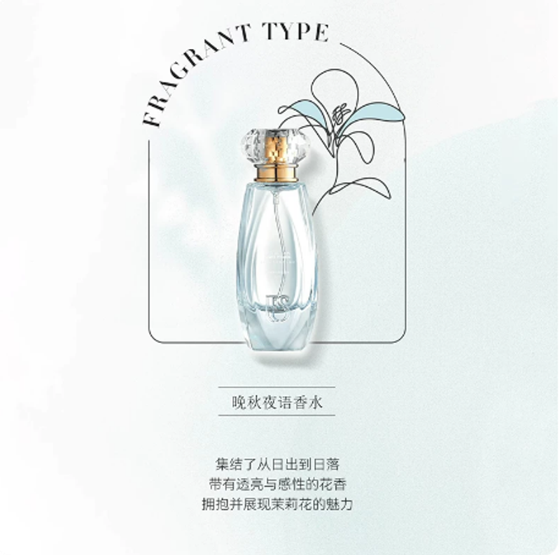 FFS女士淡香水持久留香小眾清新花香系列自然高級約會送禮香氛