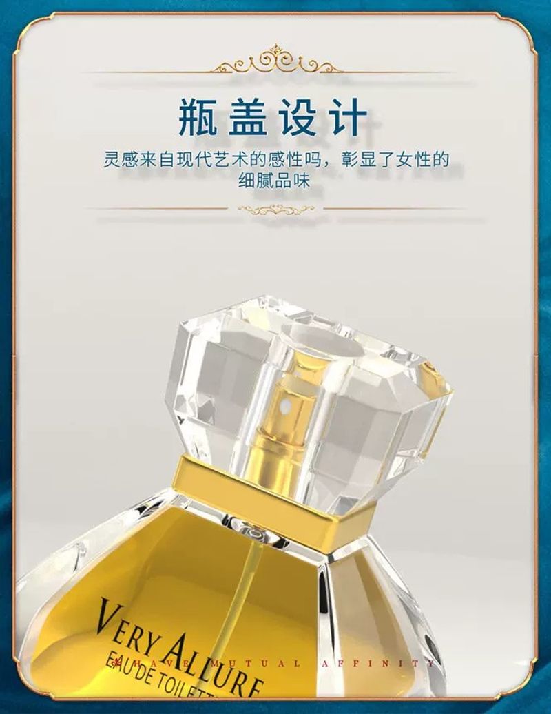 名藍官方奇遇夢魅女士香水正品香水浪漫邂逅清新持久淡香學生體香